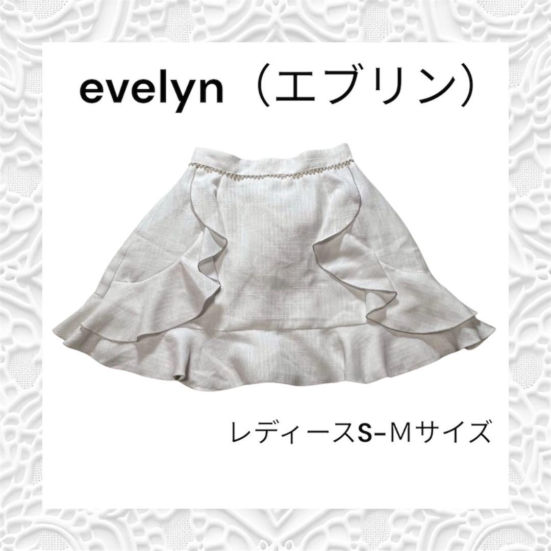 evelyn Frill Inner Mini Skirt - Ruffle, Princess, Lolita Style