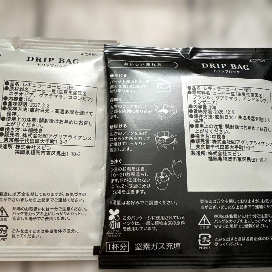 Imperfect Coffee