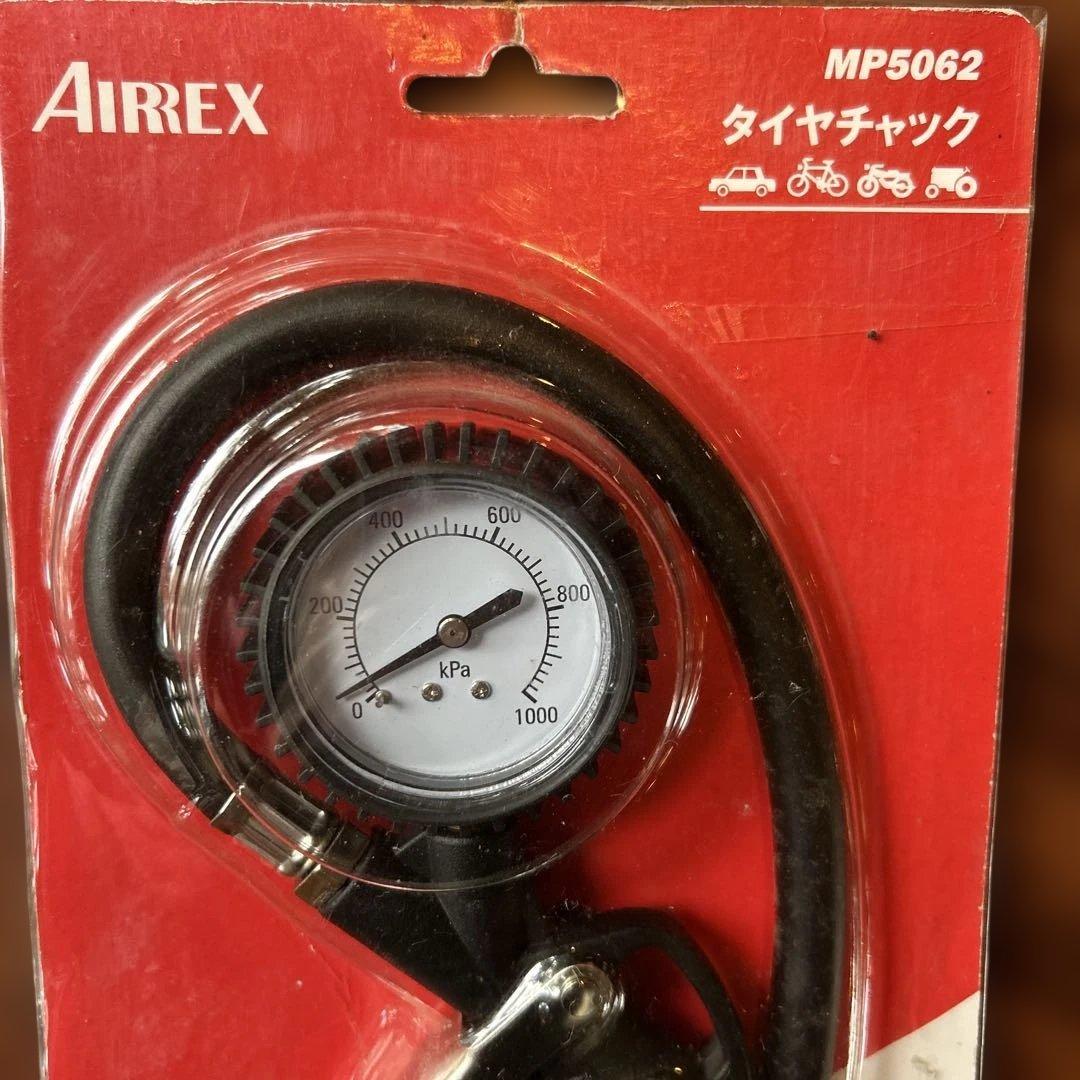 Tire Chuck, Anest Iwata