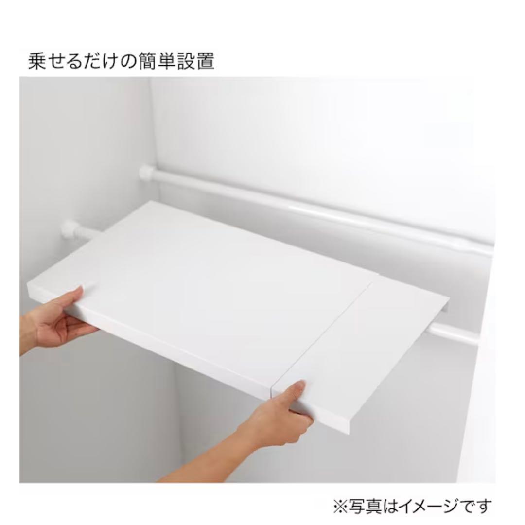 【4-Piece Set】Washing Machine / Extendable Tension Rod Shelf & Tension Rod, White