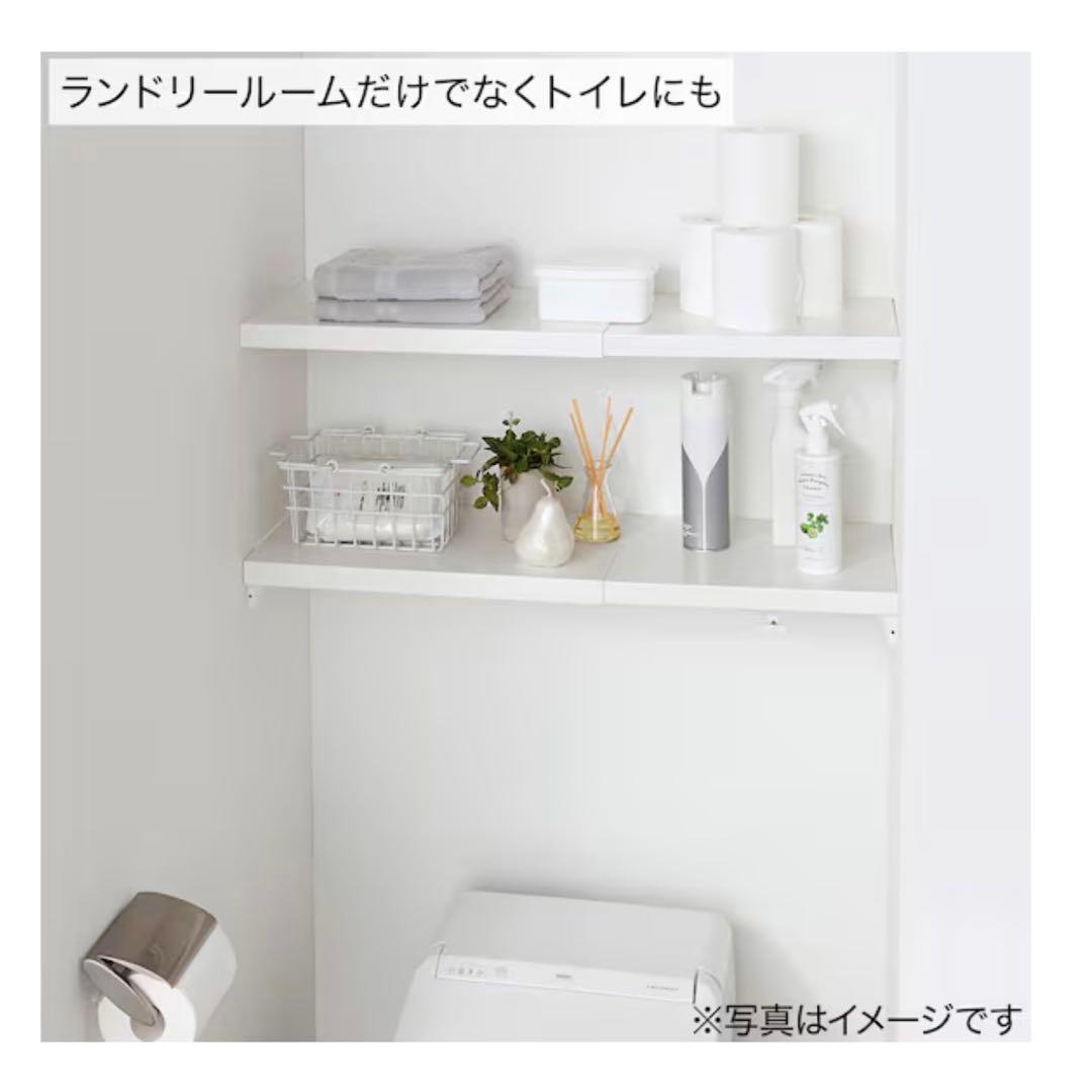 【4-Piece Set】Washing Machine / Extendable Tension Rod Shelf & Tension Rod, White