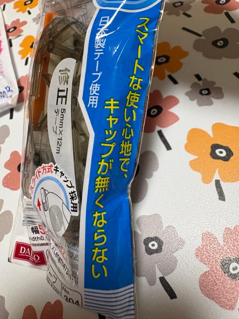 correction tape