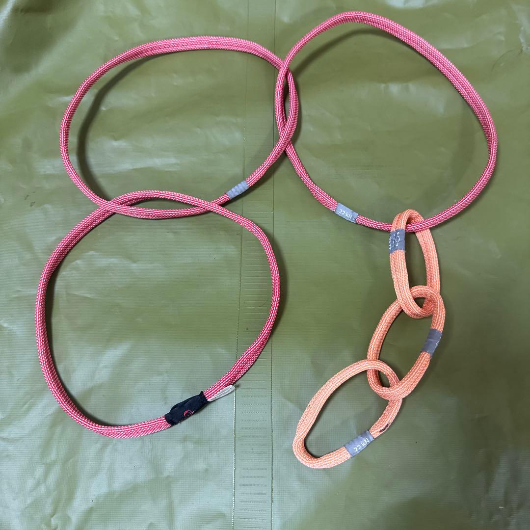 MAMMUT Magic Chain 12.0 22KN Daisy Chain