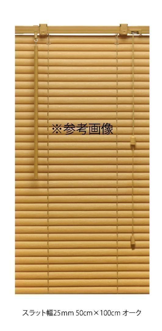 New, Custom Orders Available. PVC Blinds, 25mm Slats, Width 160cm x Height 100cm, O