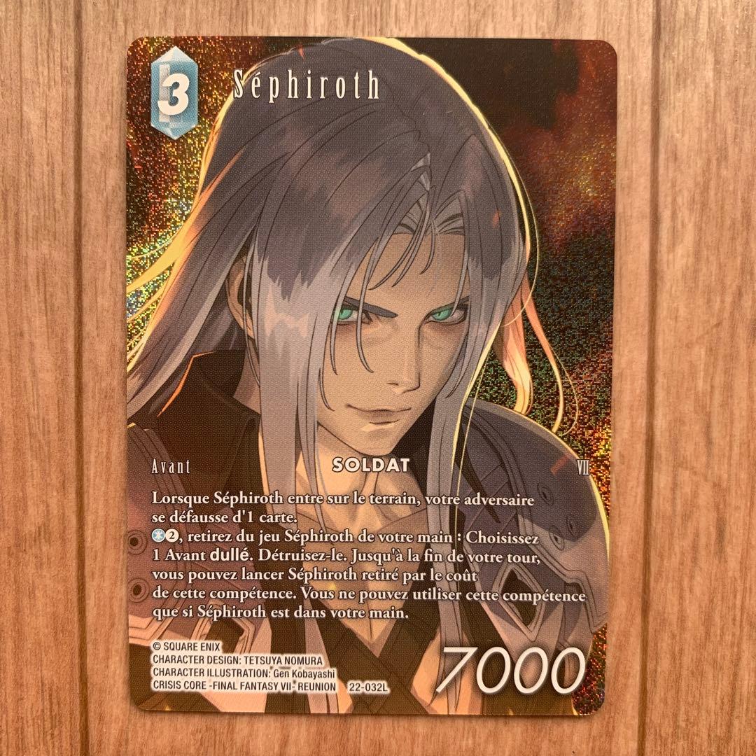 Final Fantasy VII Trading Card Game Sephiroth Full Art