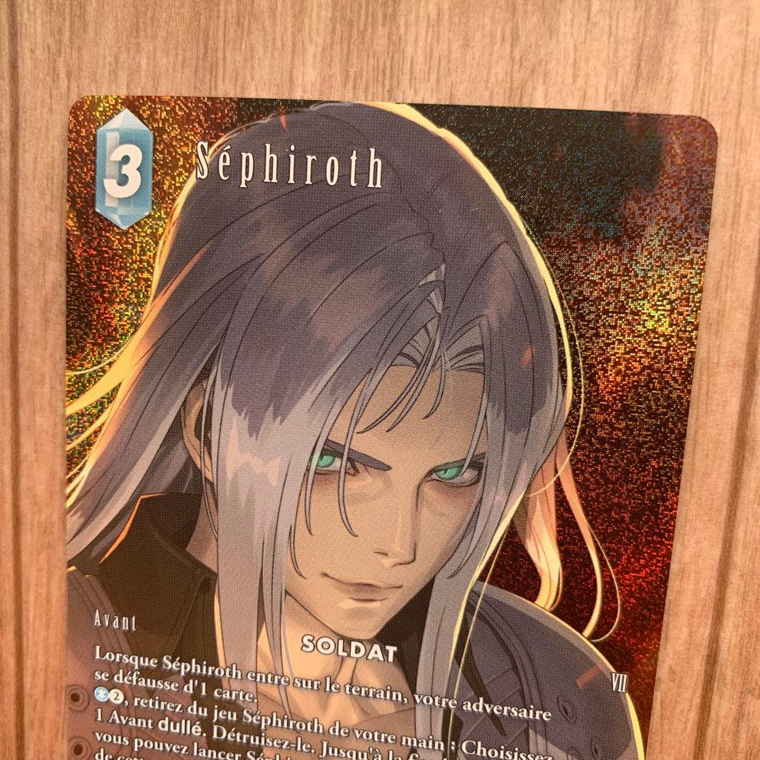 rare fftcg
