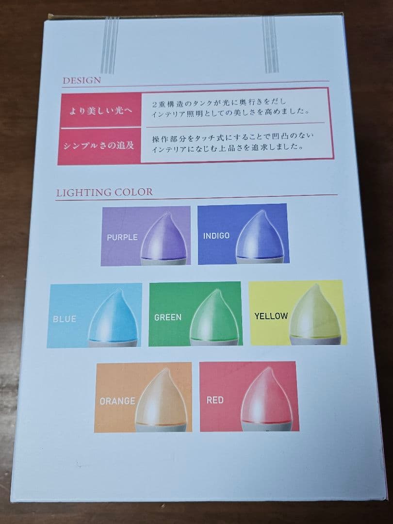 RAINBOW DEW+ Humidifier Medium Size (1)