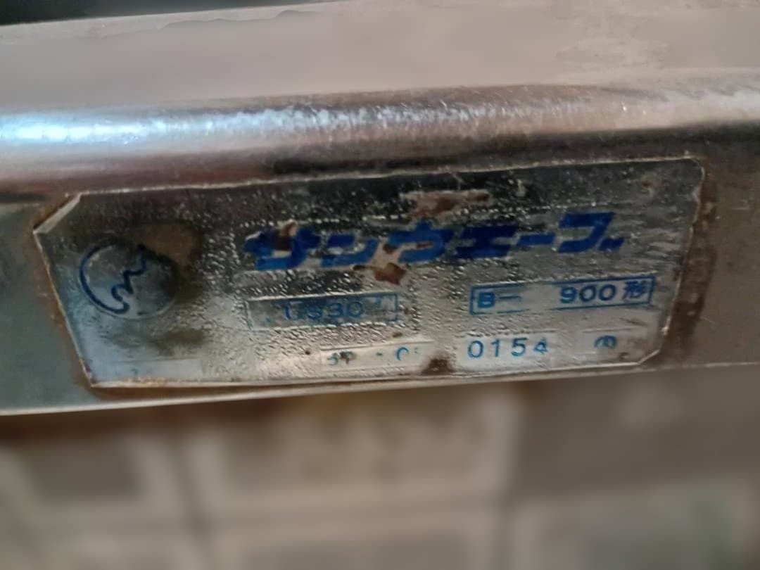 stainless steel