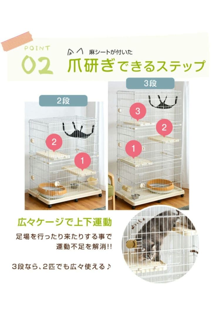 hapineko<br>cat cage