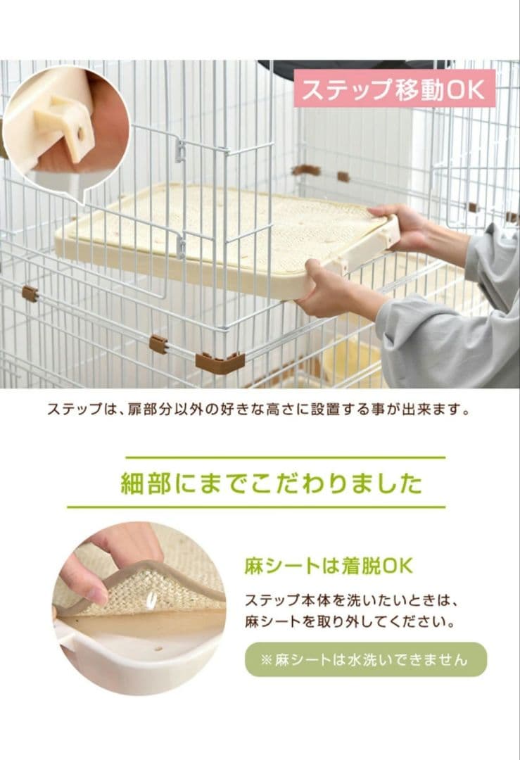 hapineko<br>cat cage
