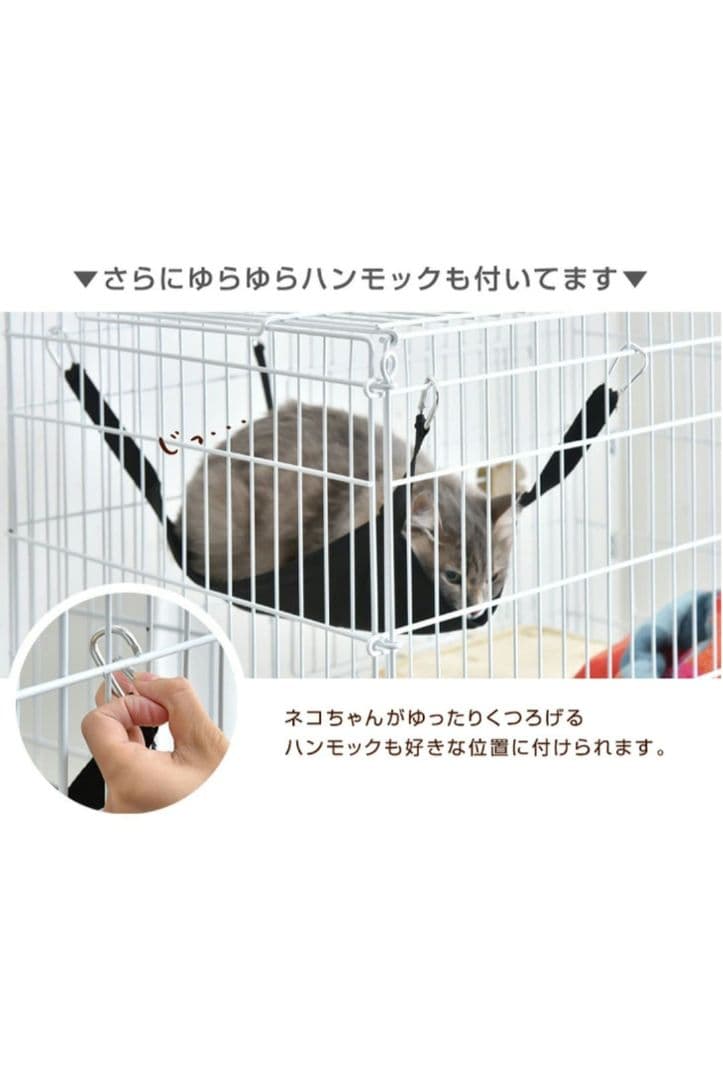 hapineko<br>cat cage