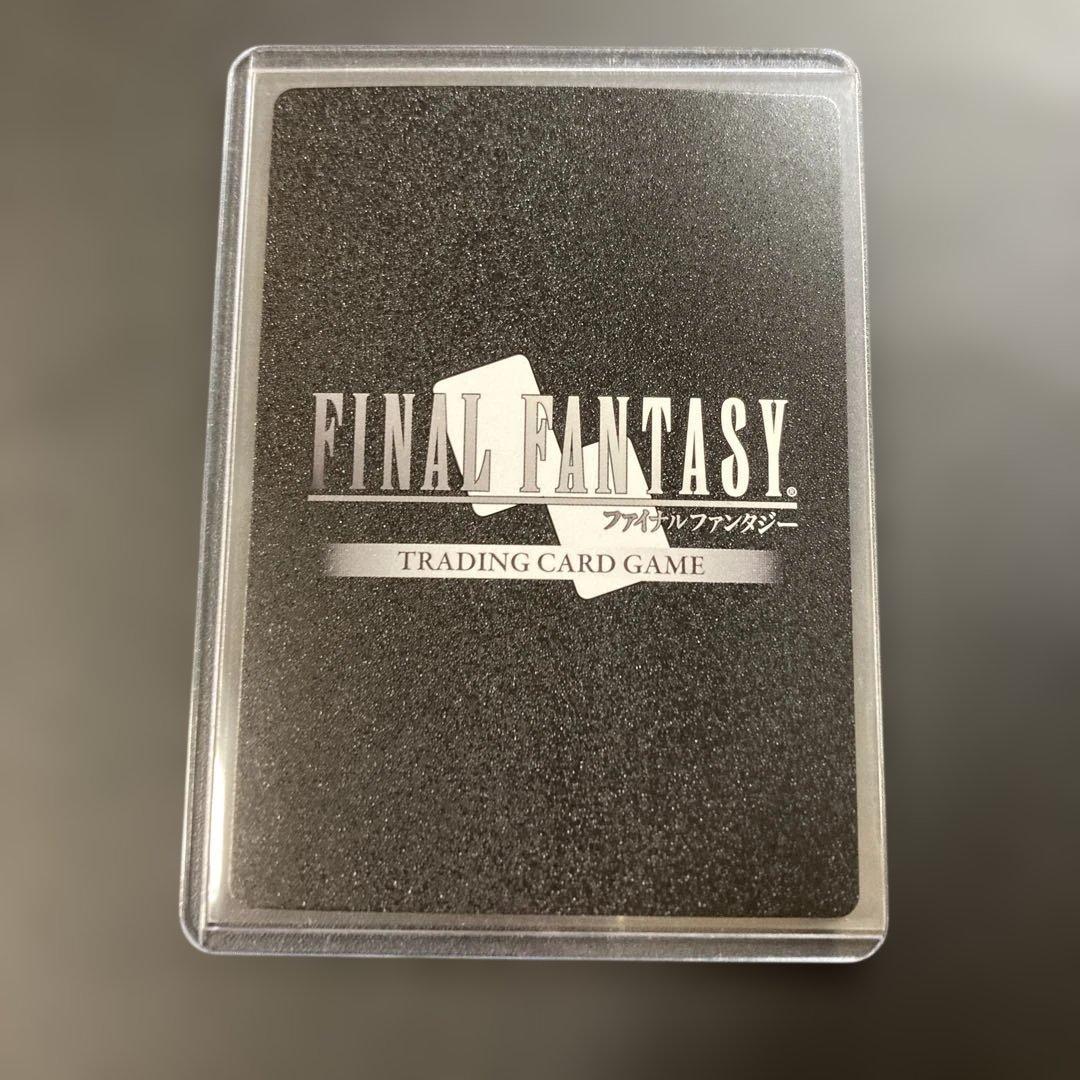 FFTCG Galuf Premium Foil FFV Final Fantasy 5