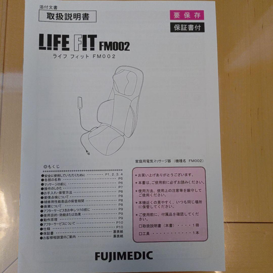 life fit