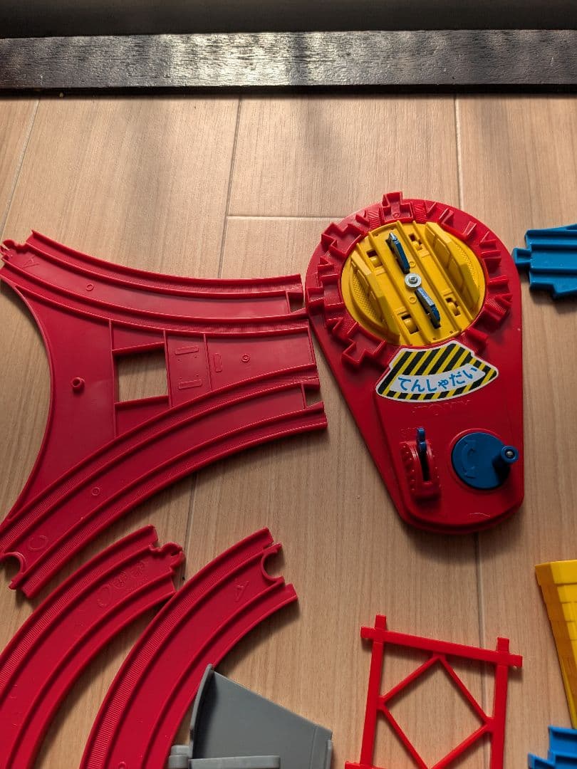 this set