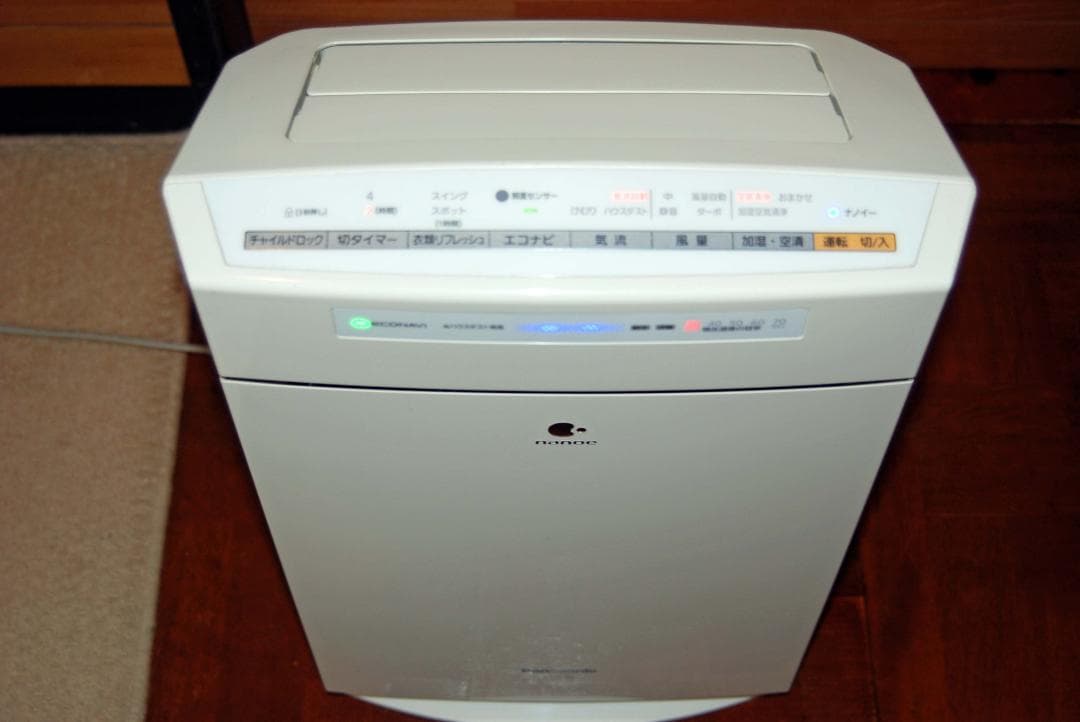 Panasonic Air Purifier F-VXH50 with nanoe™ Technology
