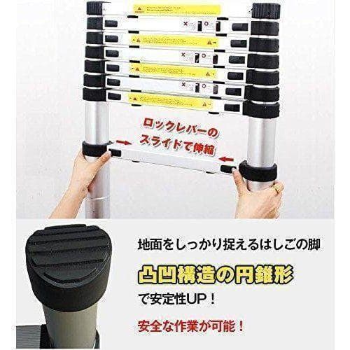 Used Ladder, Telescopic, 1.4m, Automatic Lock Slide Type, For Home Use