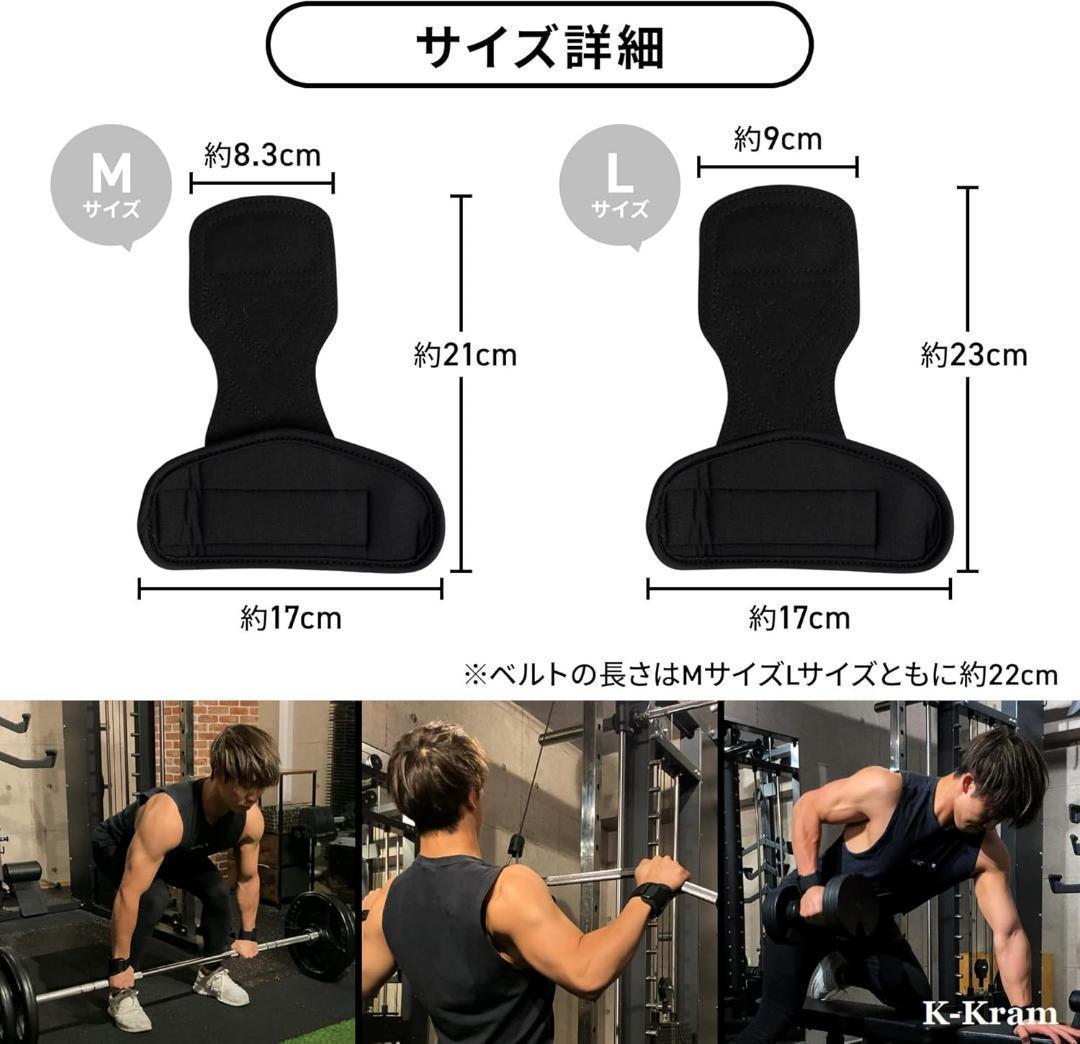 Power Grip, L Size, Non-Slip SBR Material, Left and Right Set, Black