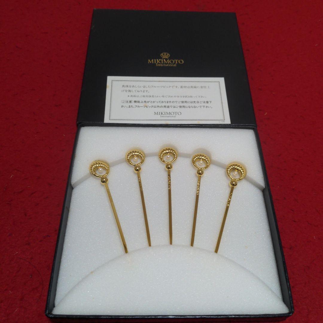 New, Unused MIKIMOTO Fruit Picks, 5 Pieces, Gold, Pearl