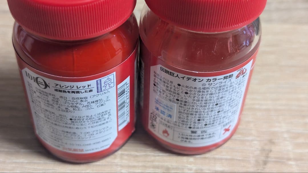 Model Colors: Ideon (2 colors), ZABUNGLE (6 colors), DANBINE (3 colors) Set