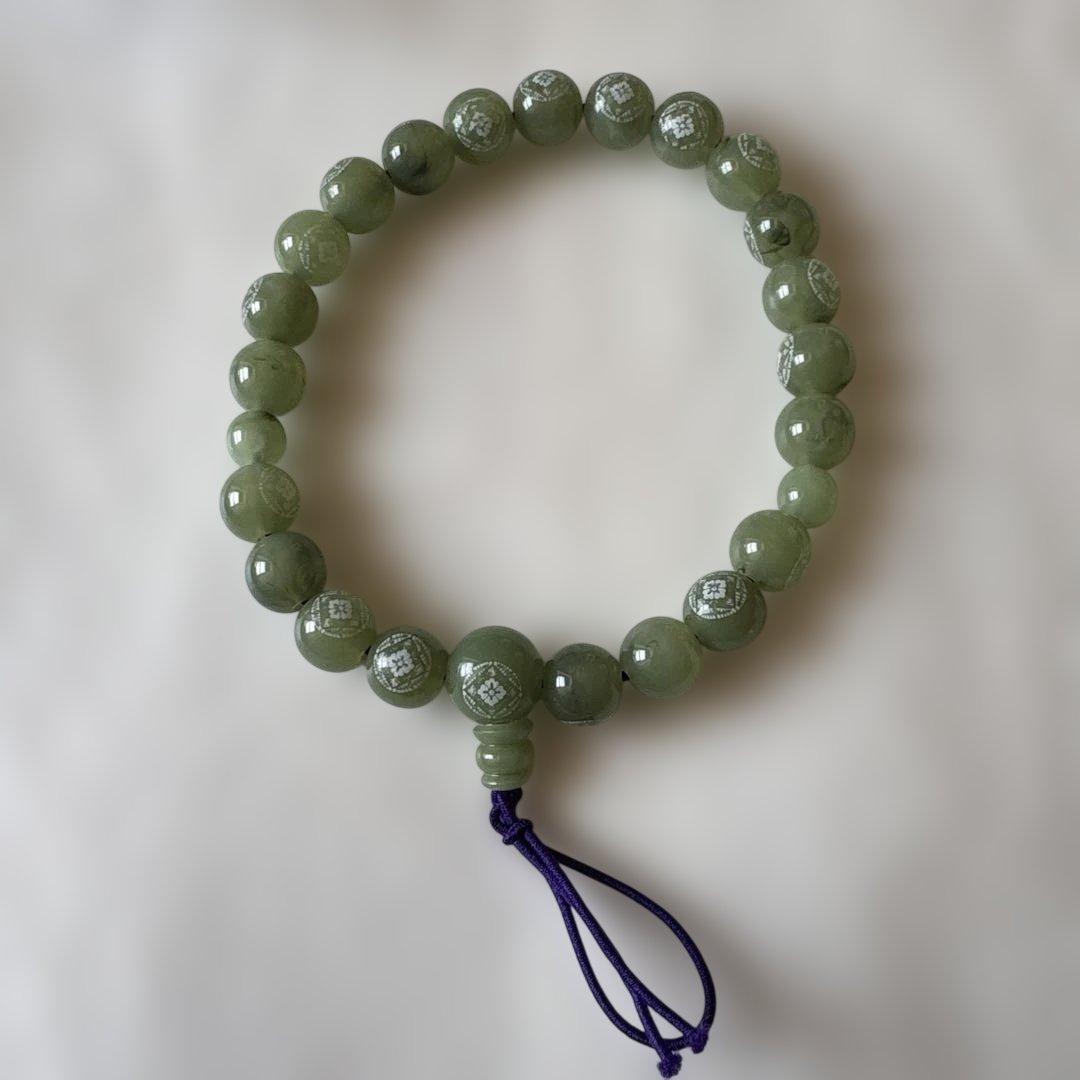 Jade Rosary with Pattern and Dedicated Box, Kobo Daishi Amulet Set