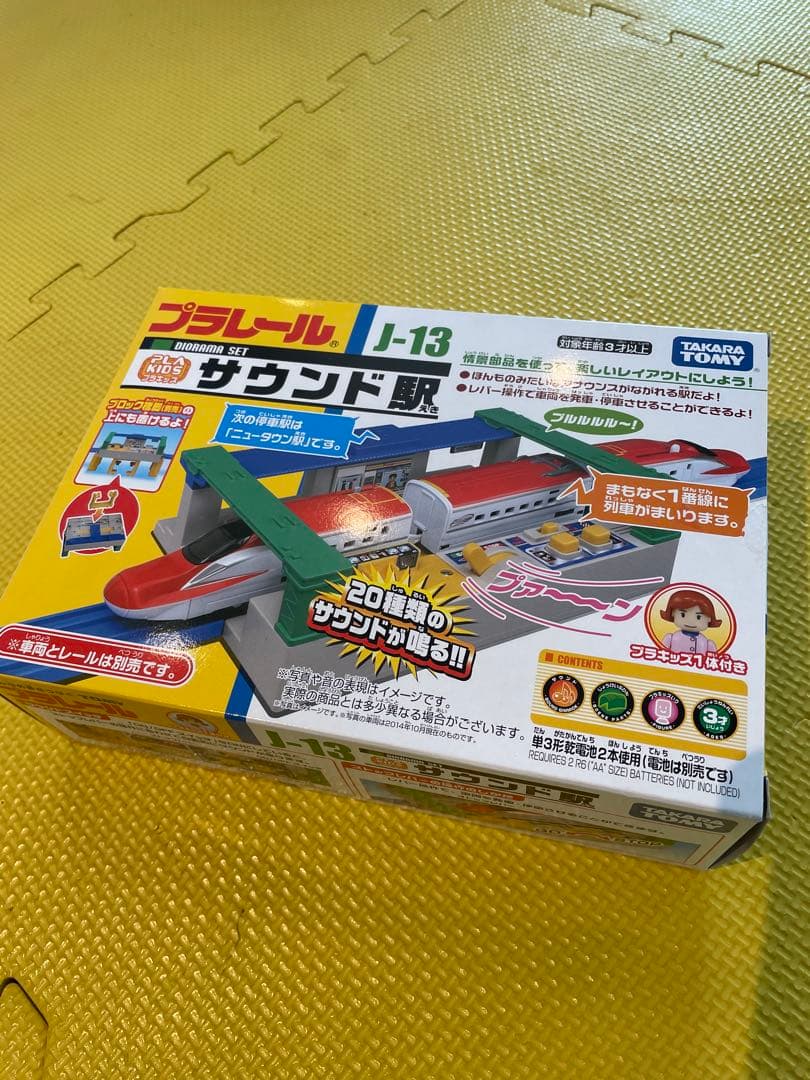 Plarail Sound Station