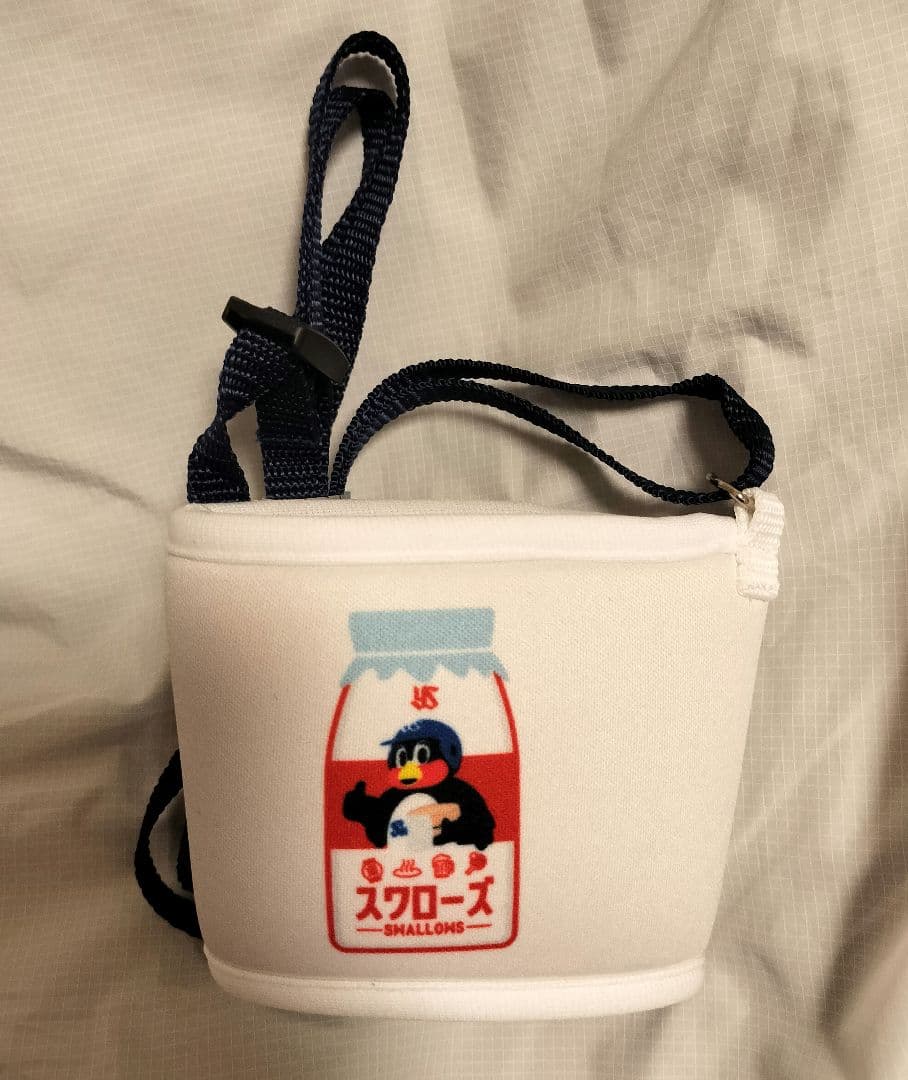 Price reduction until 11 PM - Tsubakuro - Cup holder, cup sleeve with strap