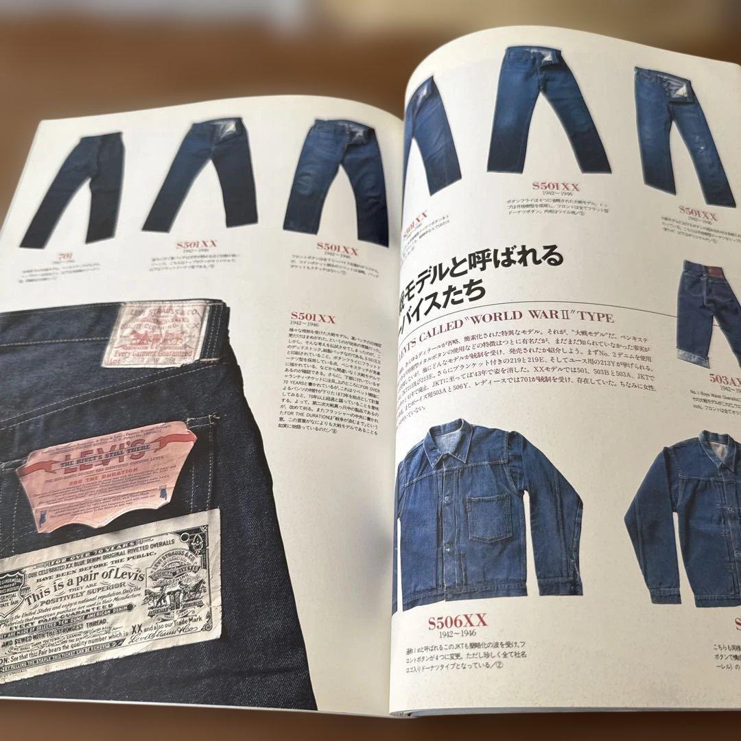 magazine featuring