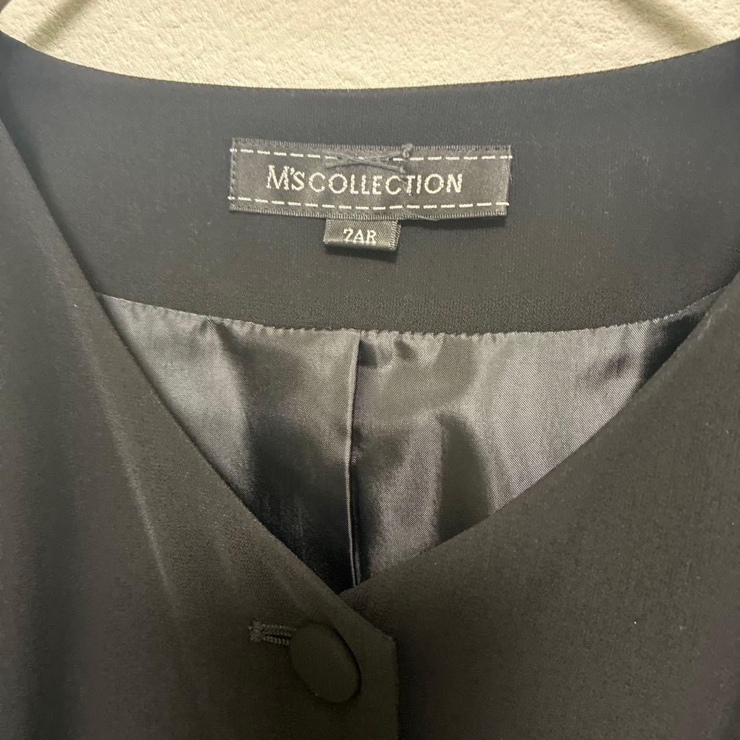 management number