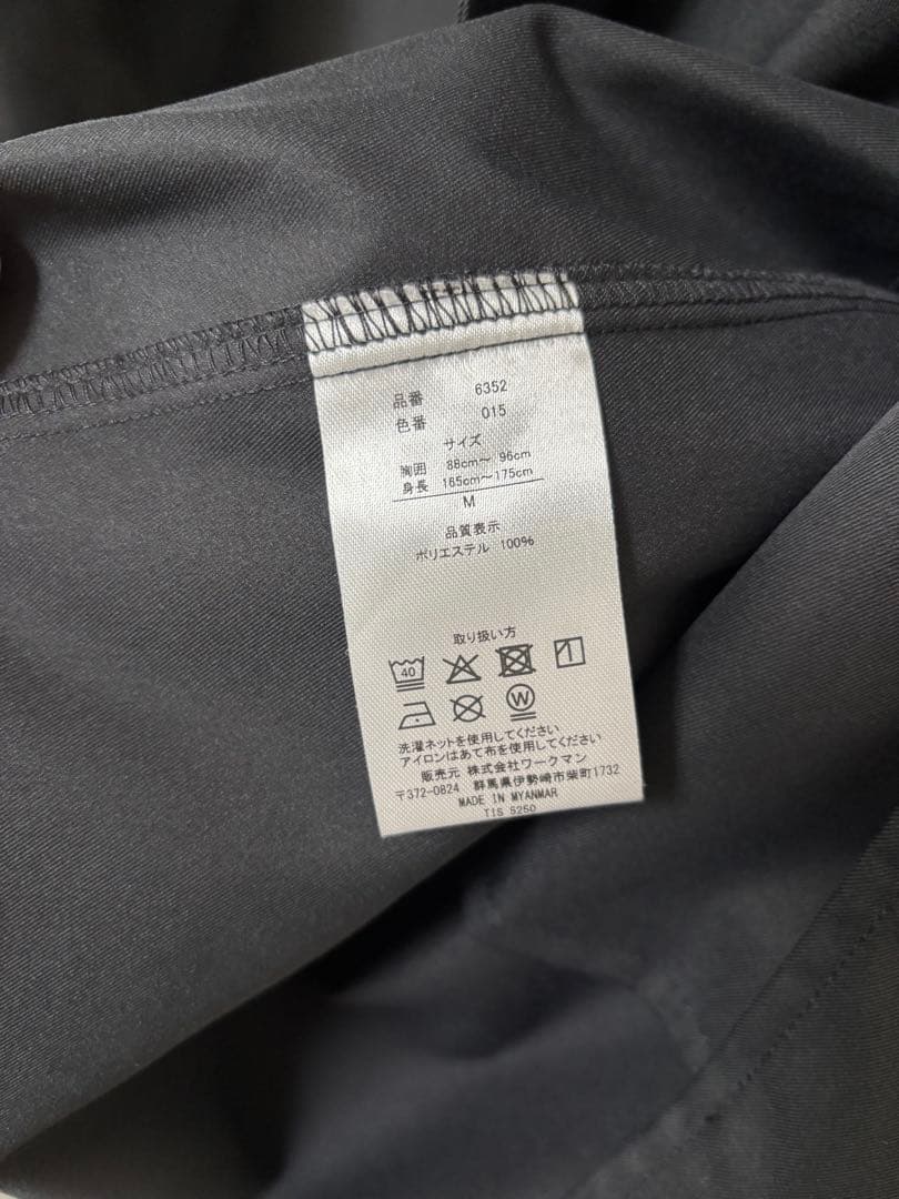 SOLD OUT Workman Colos Stretch Stand Collar Coat