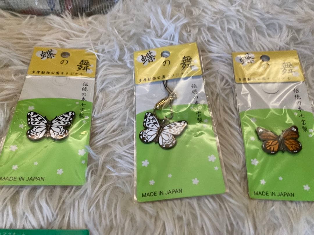 this set