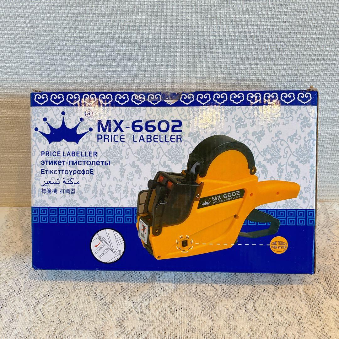 MX-6602 Pricing Tag Gun 2-Line Pricing Gun Kit Numbers