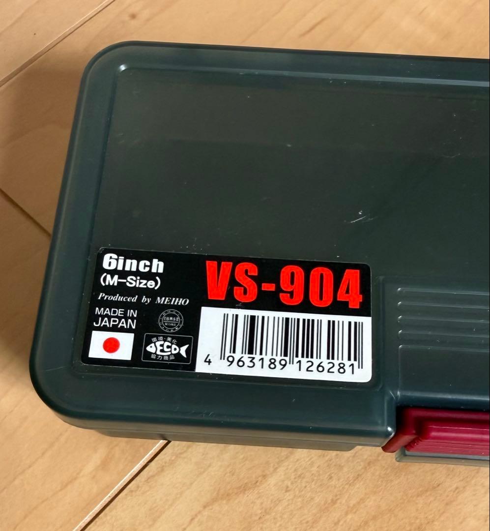 Meiho VS-904 (Multi Case M) Smoke BK
