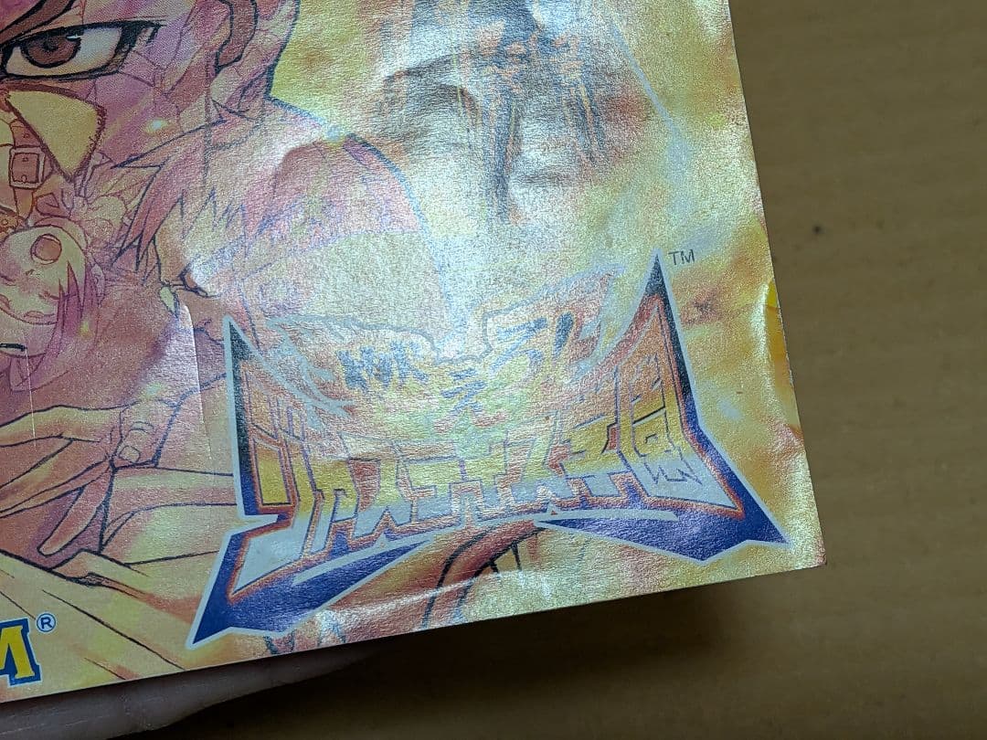 DC with defects: Moero! Justice Gakuen