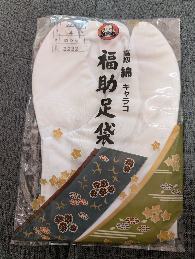 Fukusuke Tabi 22.5cm
