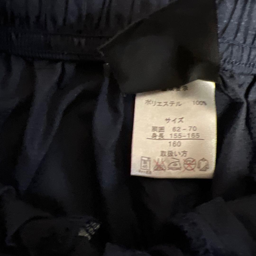 Kelme Tracksuit Set, Size 160
