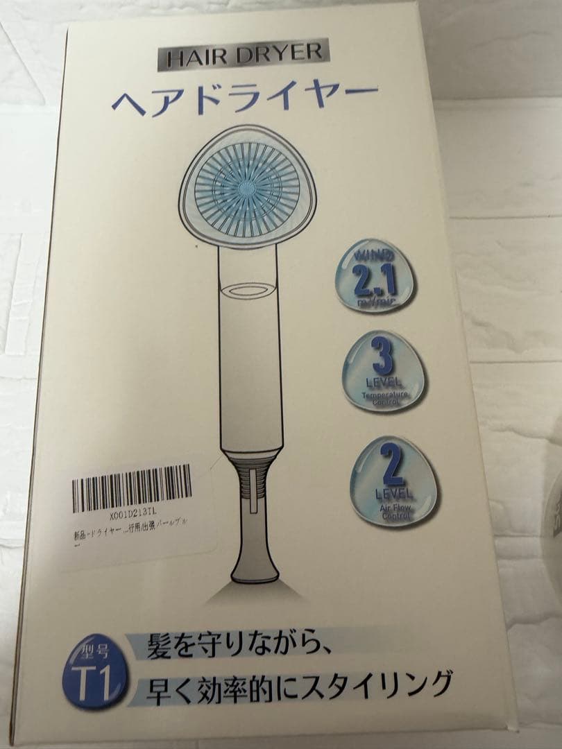 Hair Dryer, High Airflow, Quick Dry, Foldable, 3 Wind Speeds, Negative Ions