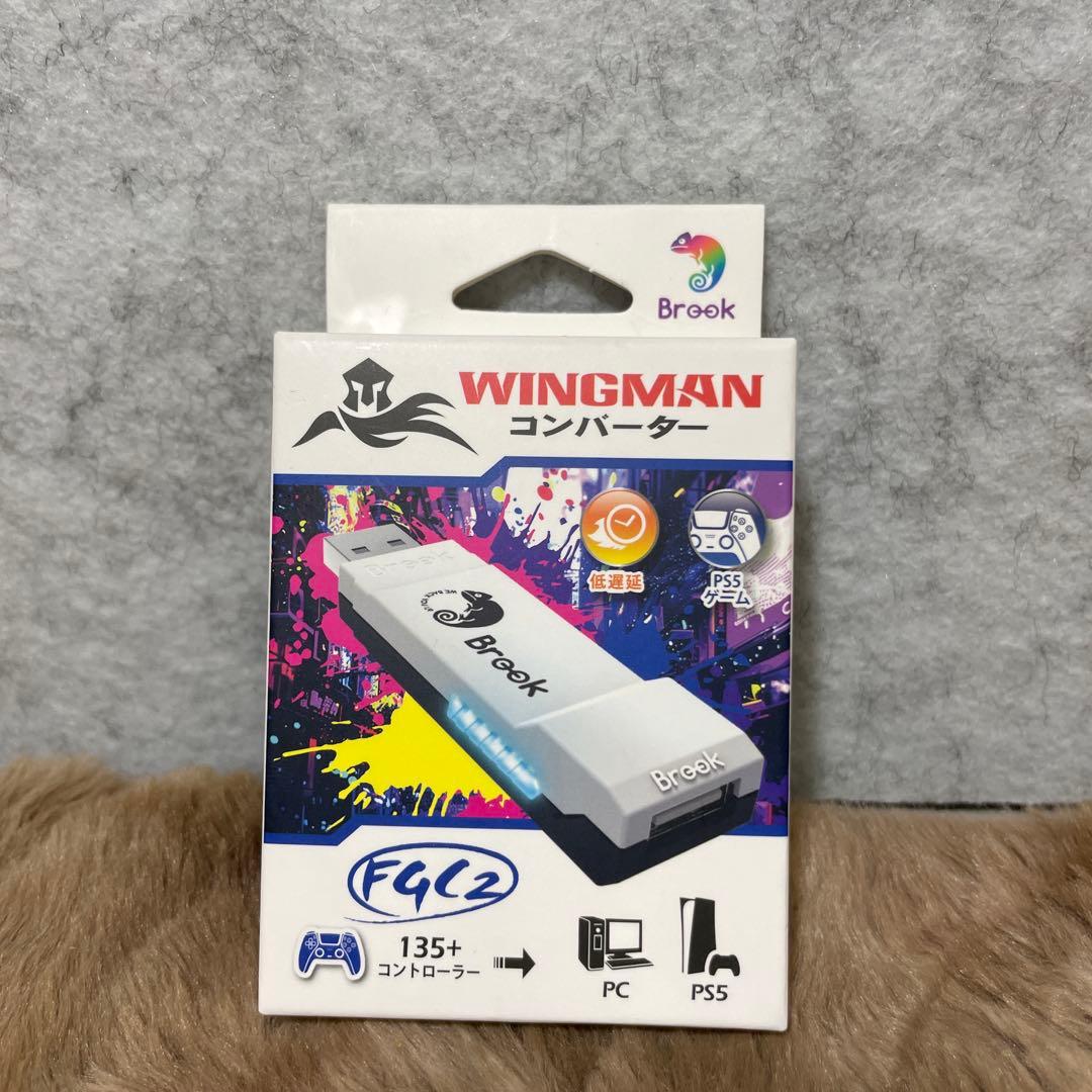 Brook Wingman FGC2 Converter
