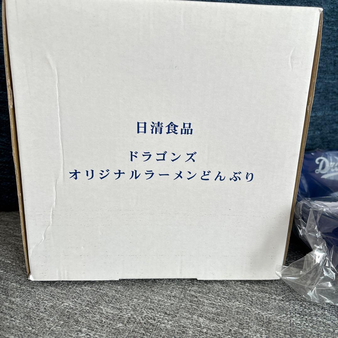 Chunichi Dragons Donburi Bowl