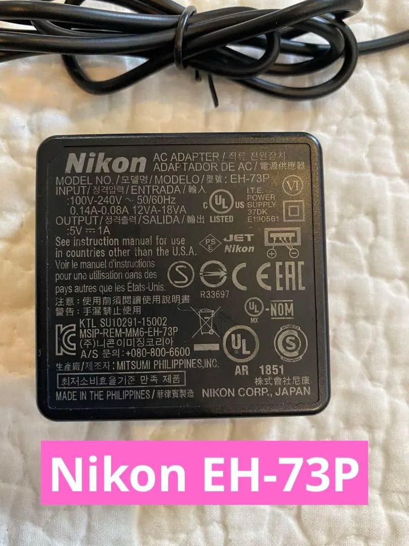 Nikon EH-73P AC Adapter