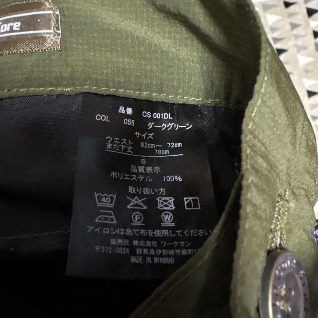 Women's Pants