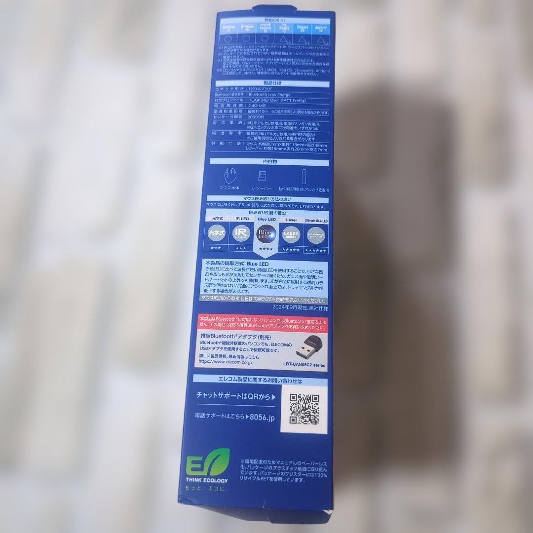 【Unused】ELECOM Bluetooth Mouse M-SH05MBK