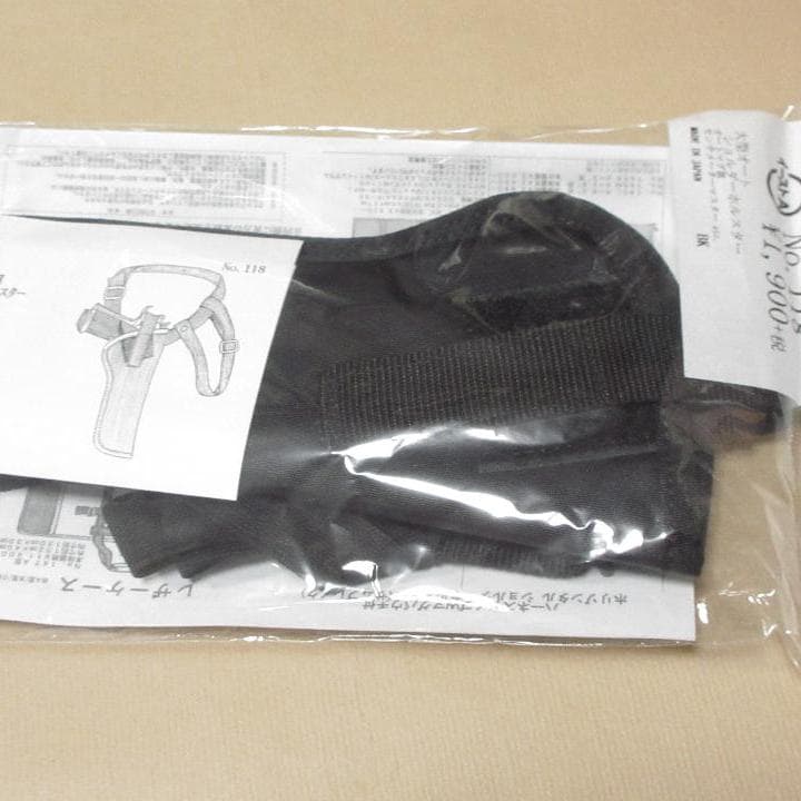 ◆ Holster 118 [Shoulder Type]
