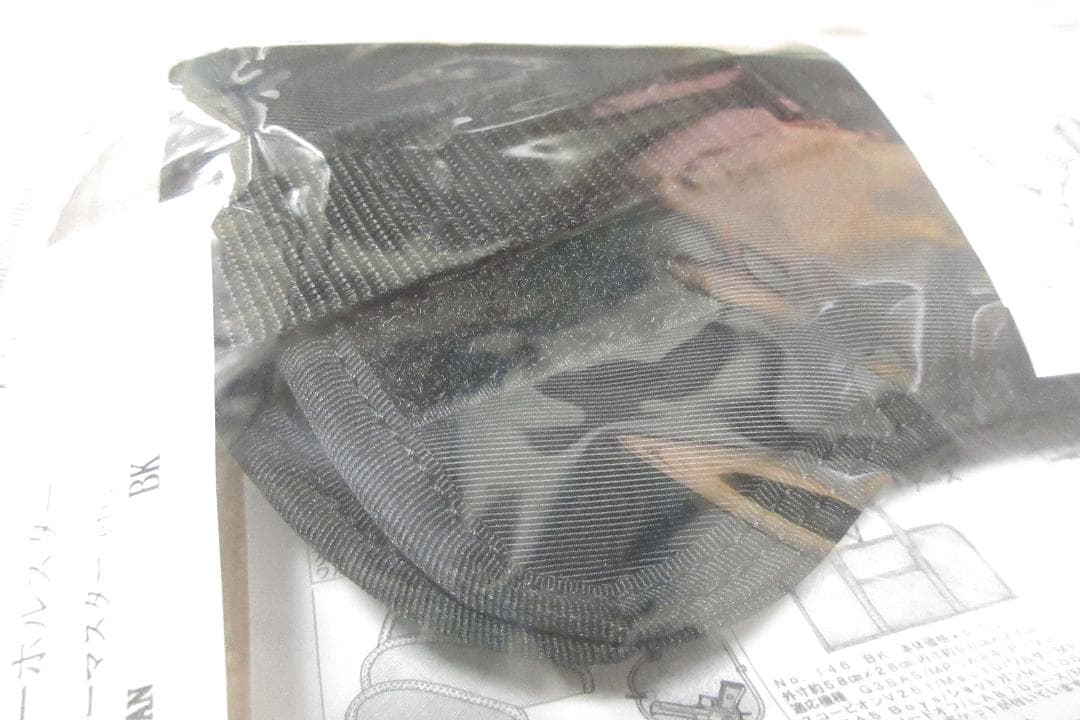 ◆ Holster 118 [Shoulder Type]