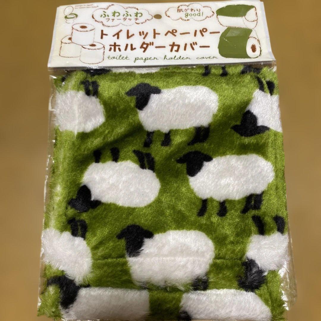 ☆New, Unused Toilet Paper Holder Cover