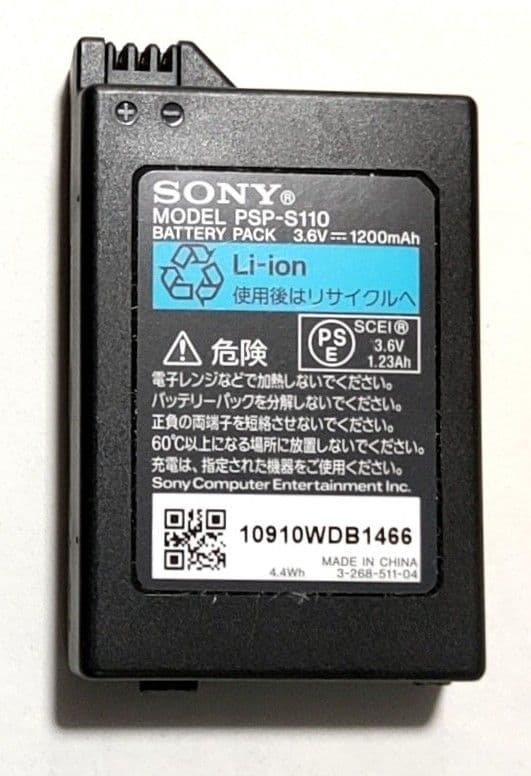 product details<br>psp