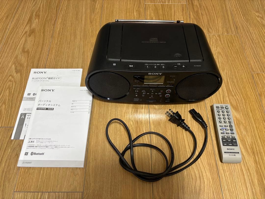 【B-grade item】 SONY ZS-RS81BT