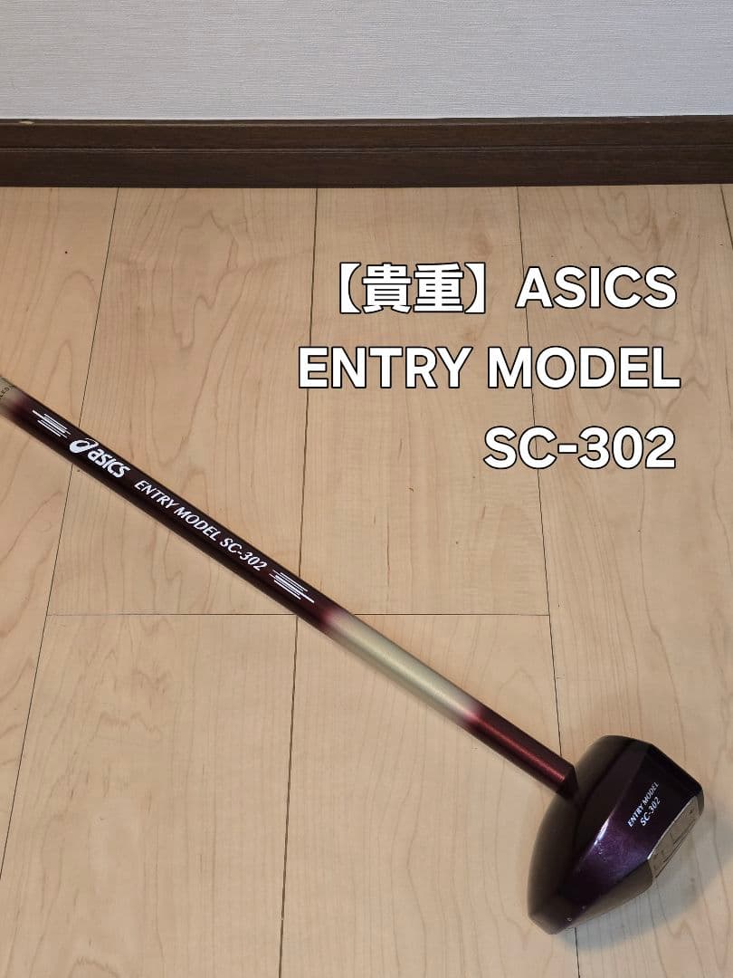 For keep-sama: Asics Park Golf Club ENTRY MODEL SC-302
