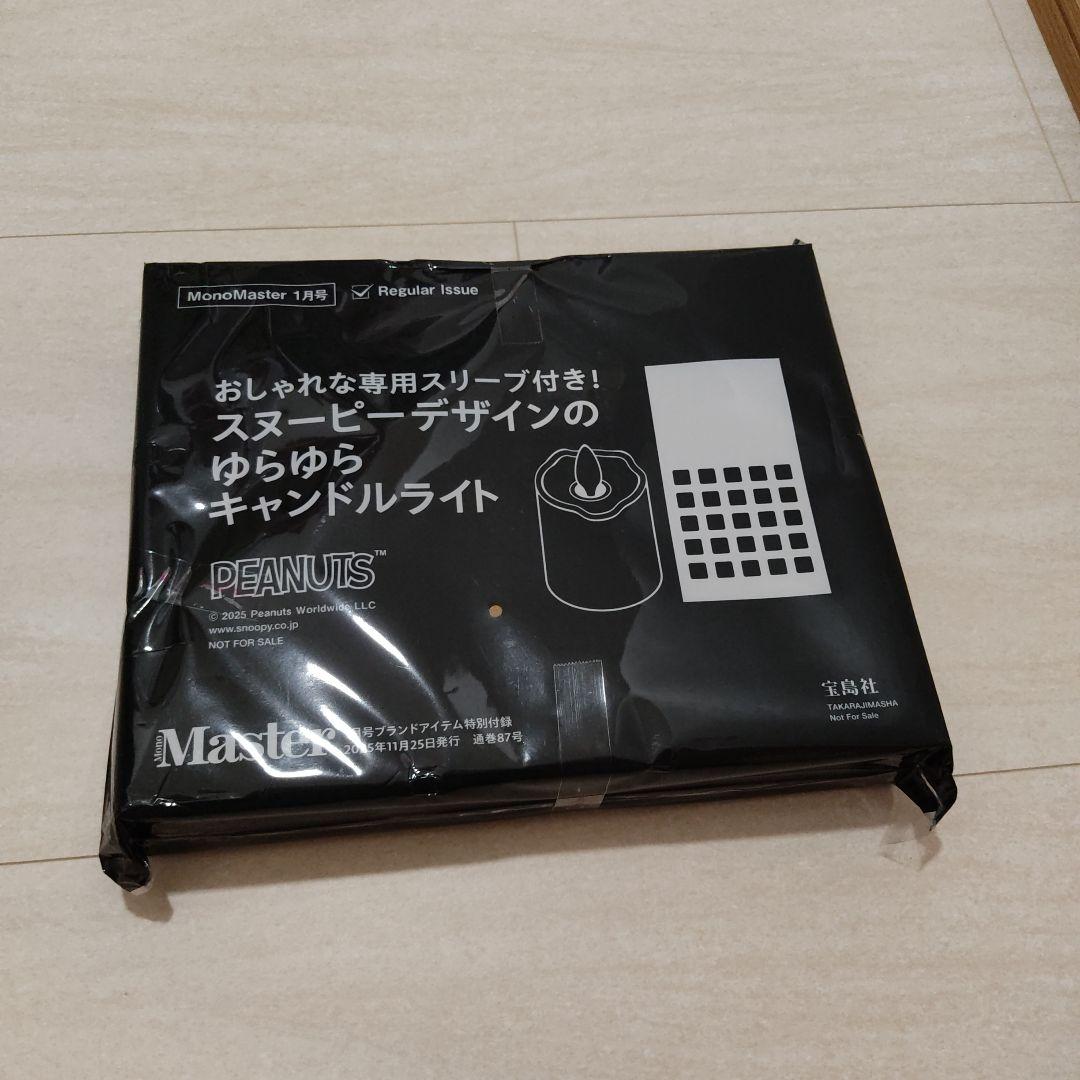 MonoMaster January Issue Bonus Snoopy Candle Light