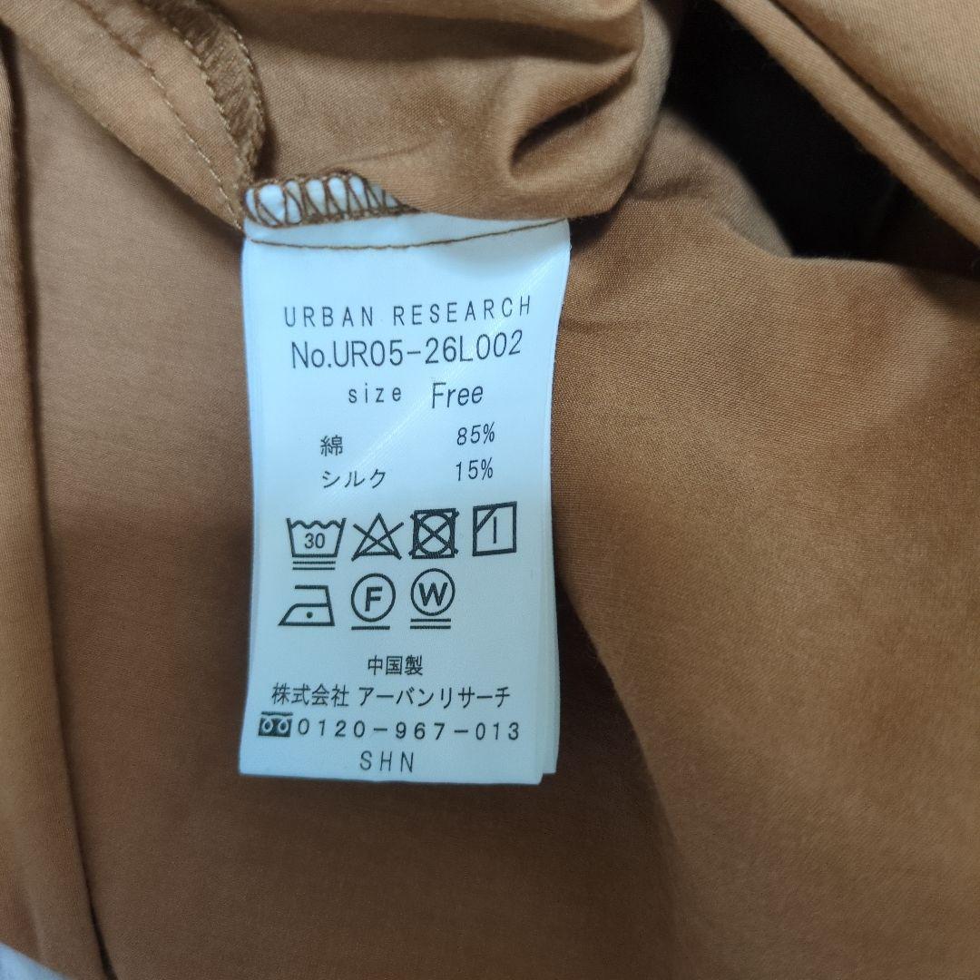 product number