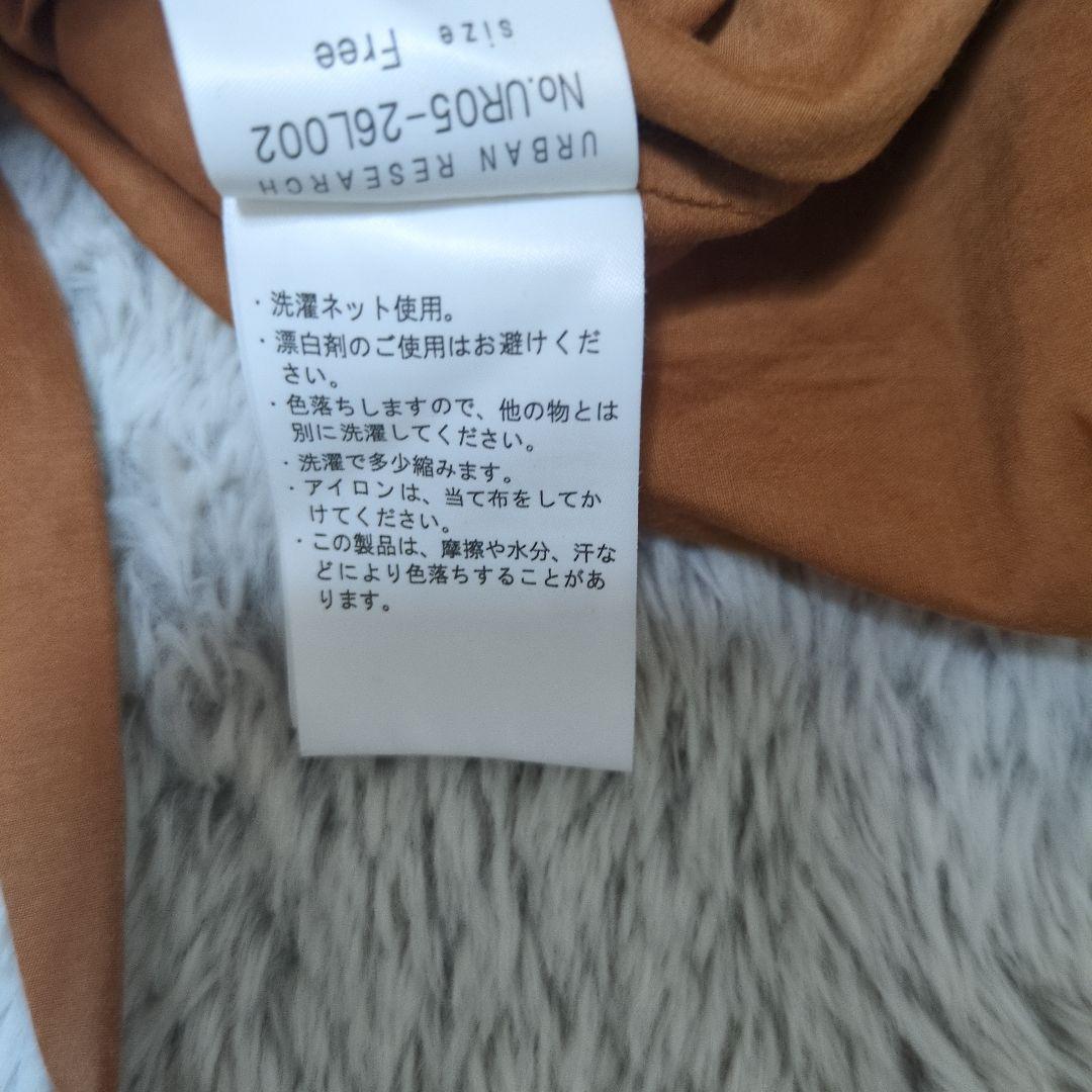 product number